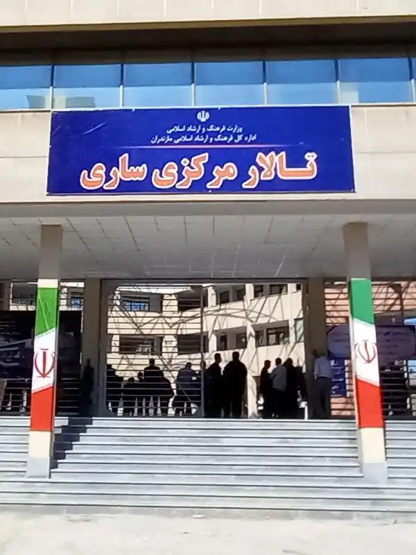 تالار مرکزی هنر ، سالن دوم
